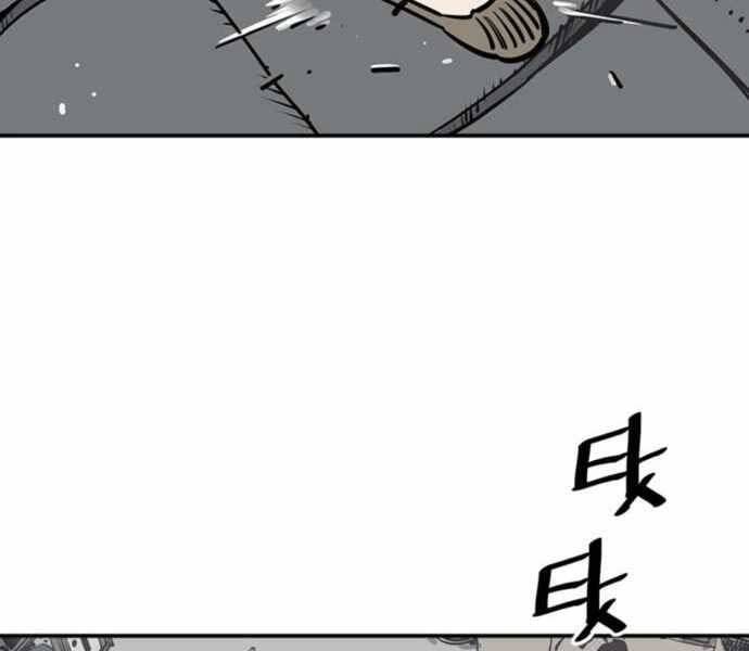 Sát Thủ Tống Lý Thu Chap 2 - Next Chap 3