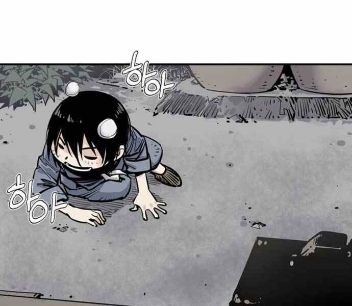 Sát Thủ Tống Lý Thu Chap 2 - Next Chap 3