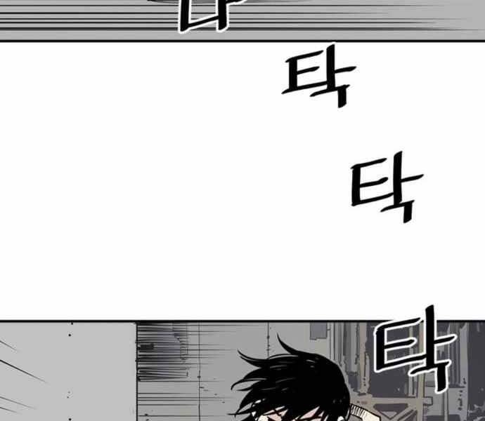 Sát Thủ Tống Lý Thu Chap 2 - Next Chap 3