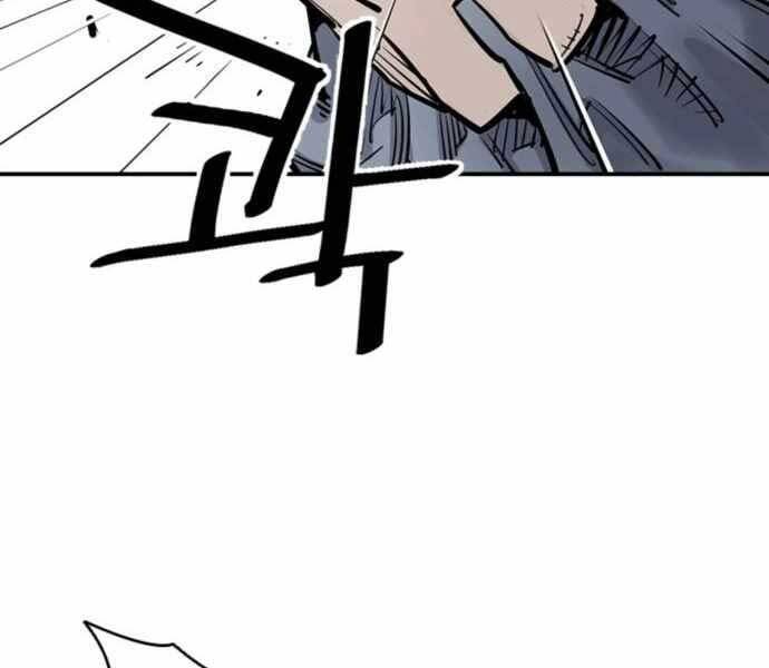 Sát Thủ Tống Lý Thu Chap 2 - Next Chap 3