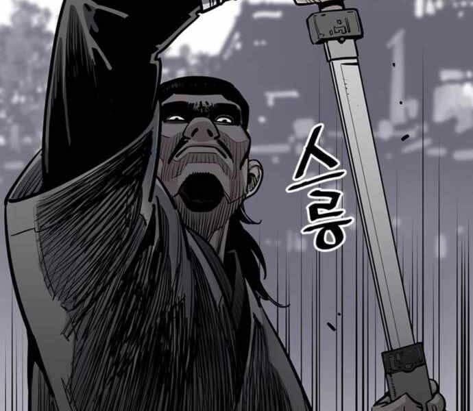 Sát Thủ Tống Lý Thu Chap 2 - Next Chap 3