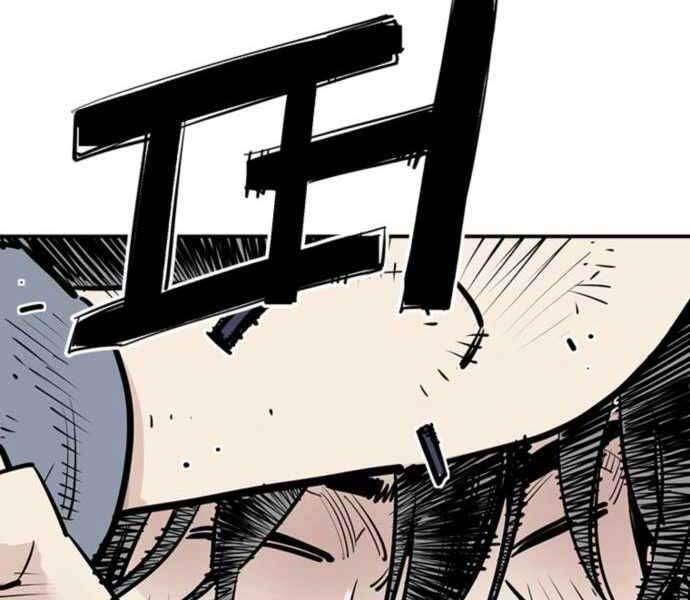 Sát Thủ Tống Lý Thu Chap 2 - Next Chap 3