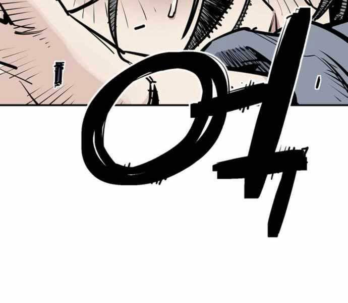 Sát Thủ Tống Lý Thu Chap 2 - Next Chap 3