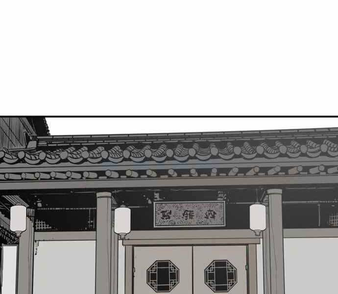 Sát Thủ Tống Lý Thu Chap 2 - Next Chap 3