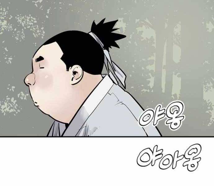 Sát Thủ Tống Lý Thu Chap 2 - Next Chap 3