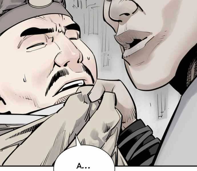 Sát Thủ Tống Lý Thu Chap 2 - Next Chap 3