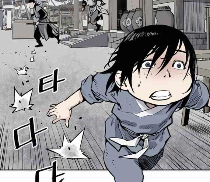 Sát Thủ Tống Lý Thu Chap 2 - Next Chap 3