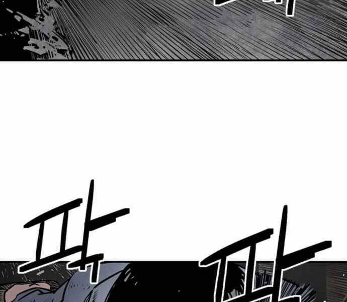 Sát Thủ Tống Lý Thu Chap 2 - Next Chap 3