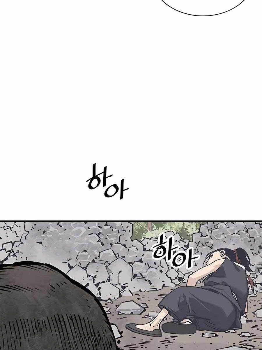 Sát Thủ Tống Lý Thu Chap 20 - Next Chap 21