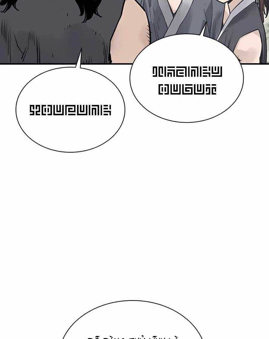 Sát Thủ Tống Lý Thu Chap 22 - Next Chap 23