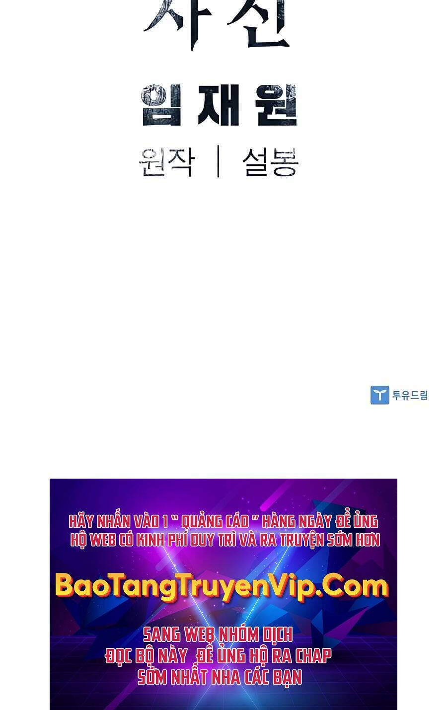 Sát Thủ Tống Lý Thu Chap 24 - Next Chap 25