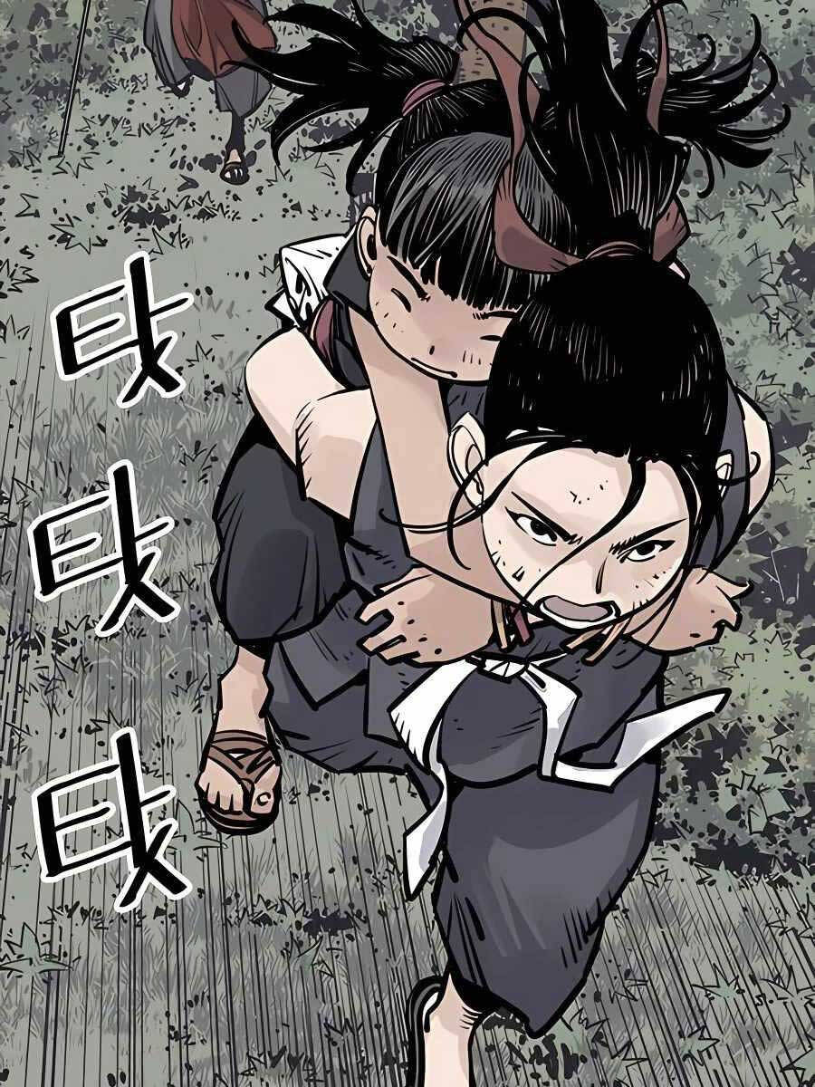 Sát Thủ Tống Lý Thu Chap 24 - Next Chap 25