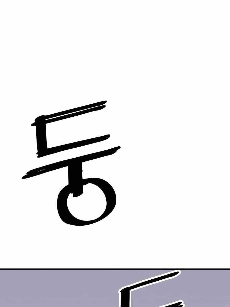 Sát Thủ Tống Lý Thu Chap 25 - Next Chap 26