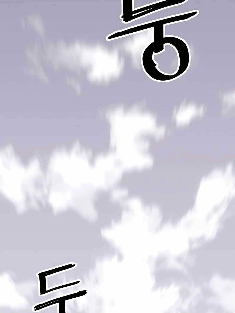 Sát Thủ Tống Lý Thu Chap 25 - Next Chap 26