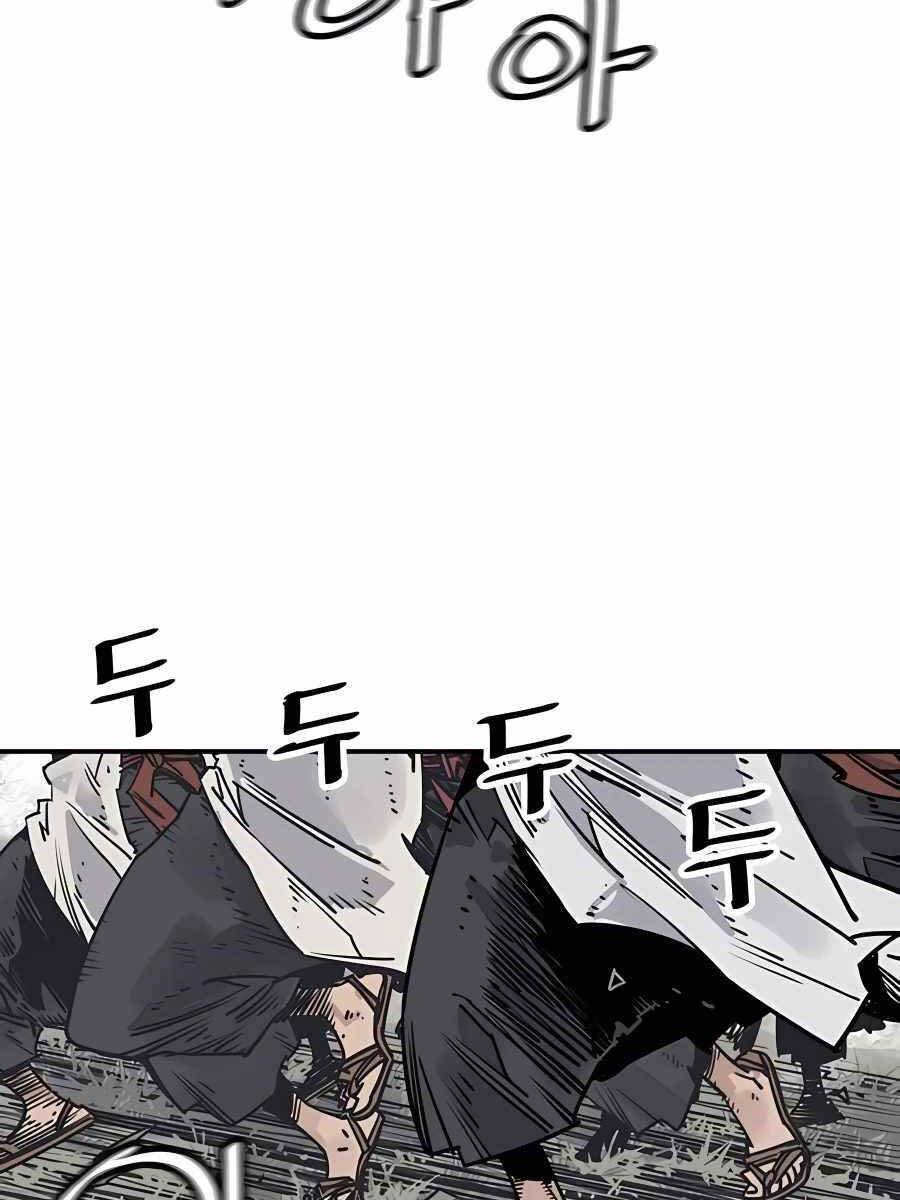 Sát Thủ Tống Lý Thu Chap 25 - Next Chap 26