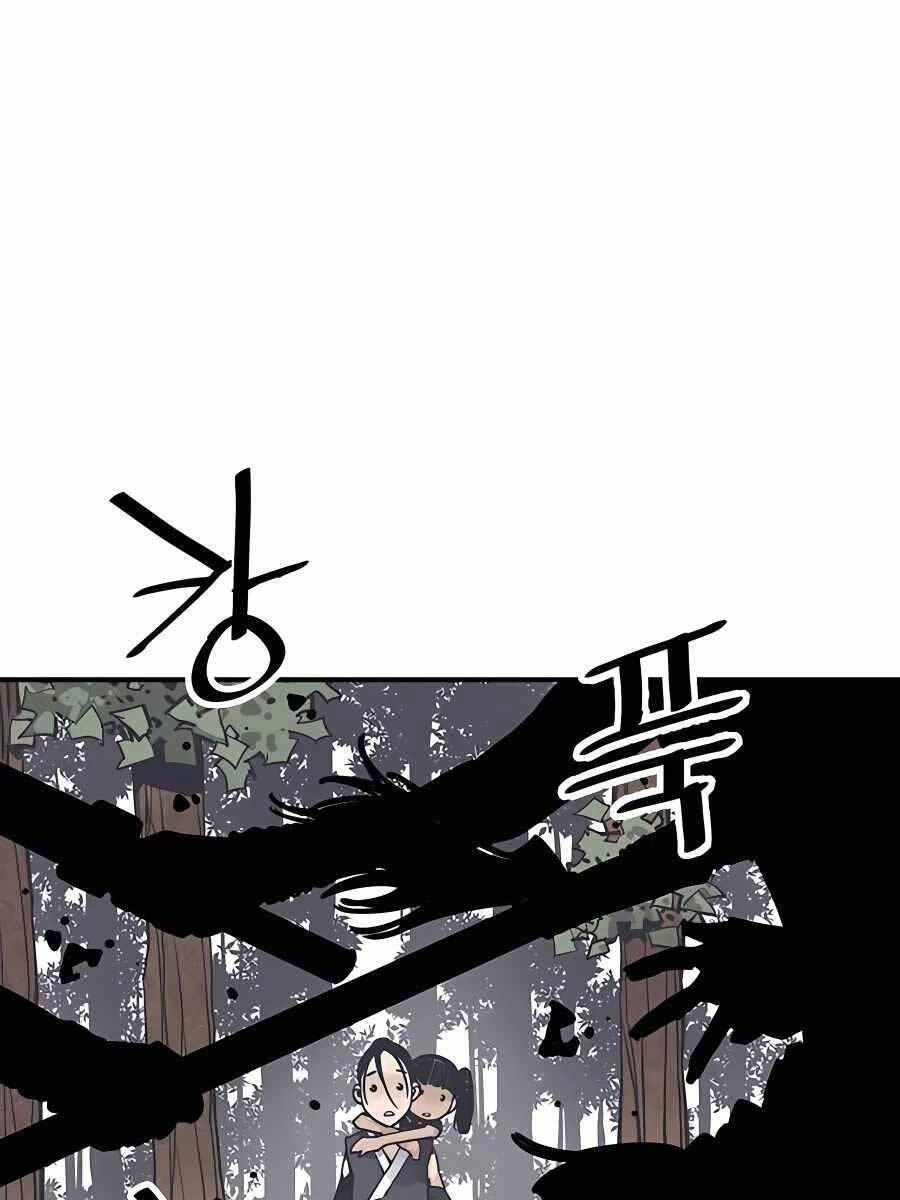 Sát Thủ Tống Lý Thu Chap 25 - Next Chap 26