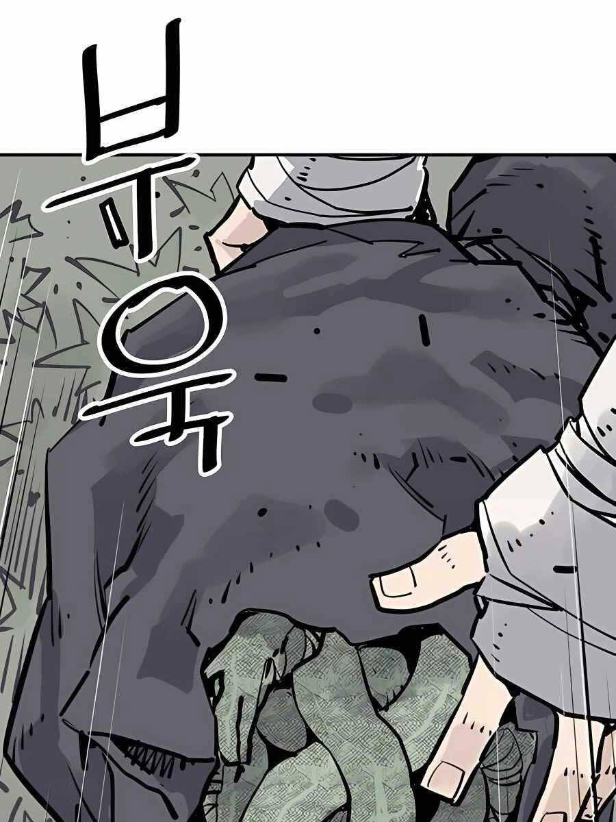 Sát Thủ Tống Lý Thu Chap 26 - Next Chap 27