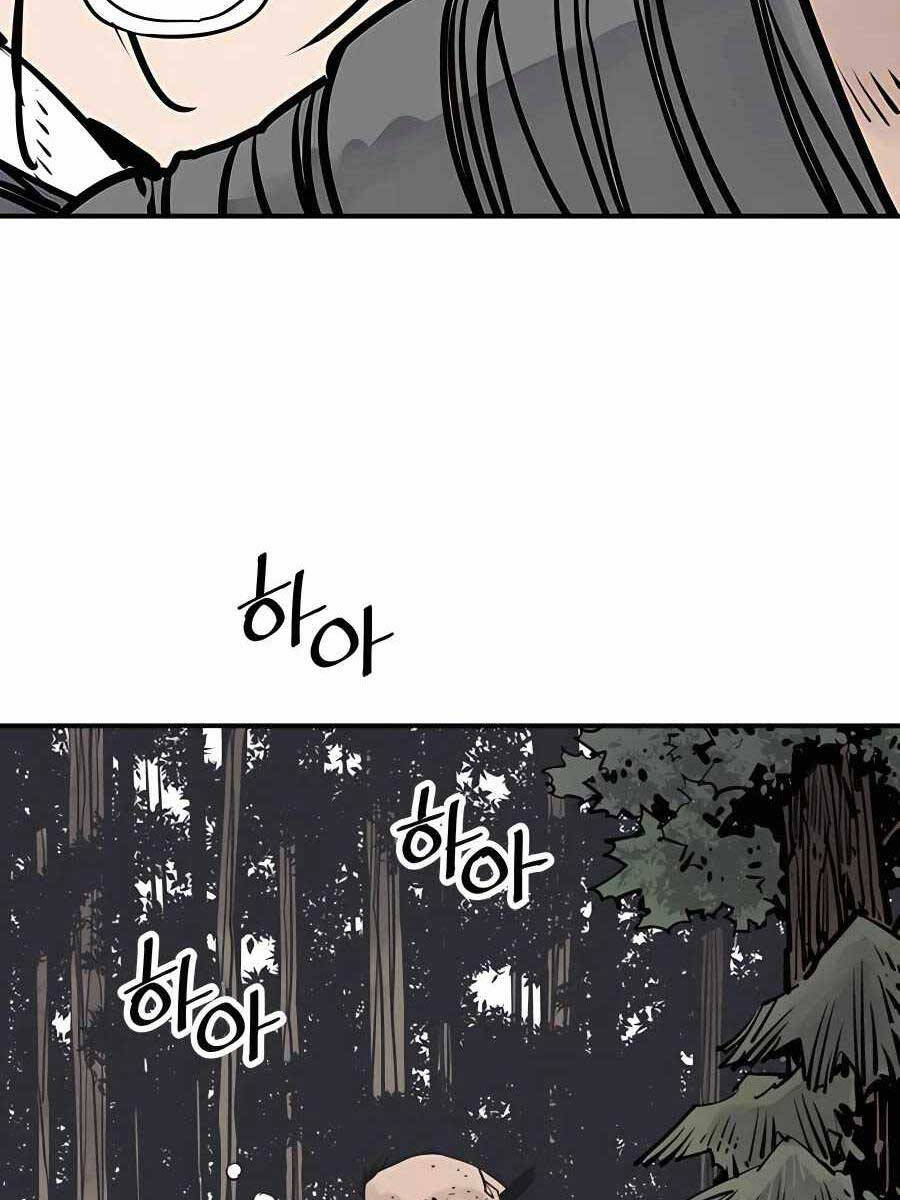 Sát Thủ Tống Lý Thu Chap 26 - Next Chap 27