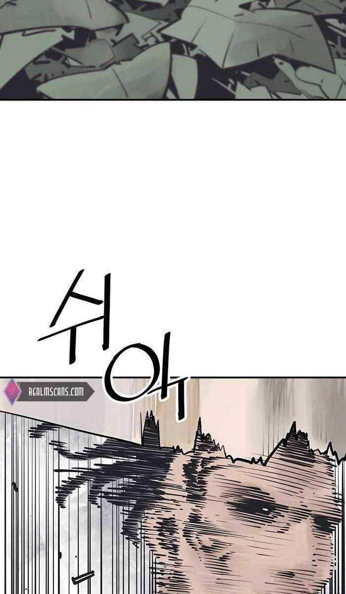 Sát Thủ Tống Lý Thu Chap 27 - Next Chap 28