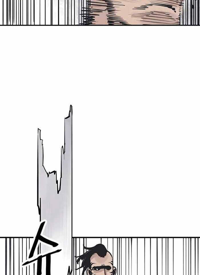 Sát Thủ Tống Lý Thu Chap 27 - Next Chap 28