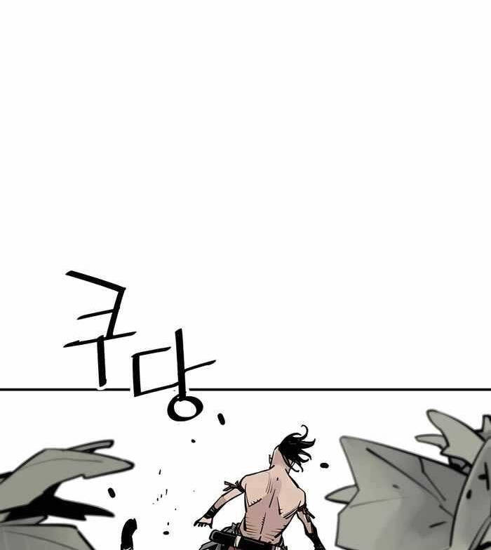 Sát Thủ Tống Lý Thu Chap 27 - Next Chap 28