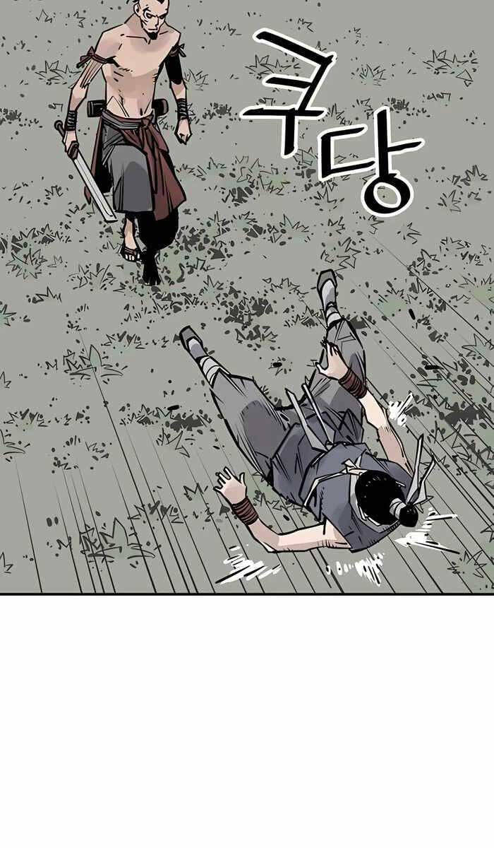 Sát Thủ Tống Lý Thu Chap 27 - Next Chap 28