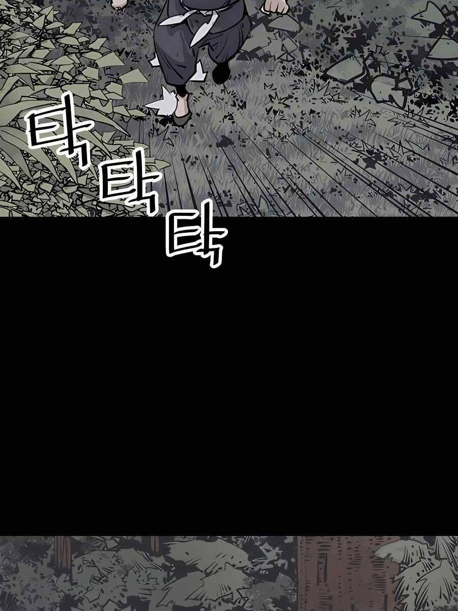 Sát Thủ Tống Lý Thu Chap 28 - Next Chap 29