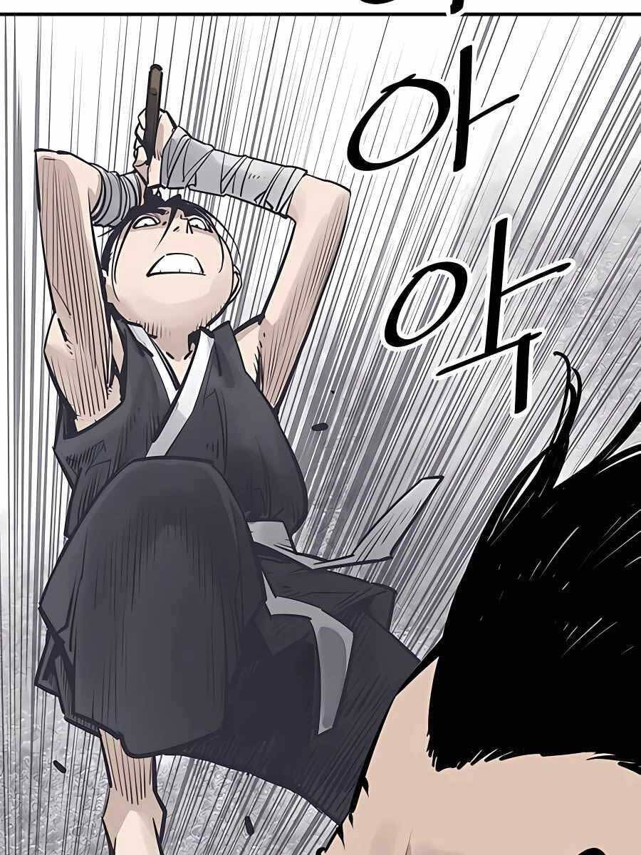 Sát Thủ Tống Lý Thu Chap 28 - Next Chap 29