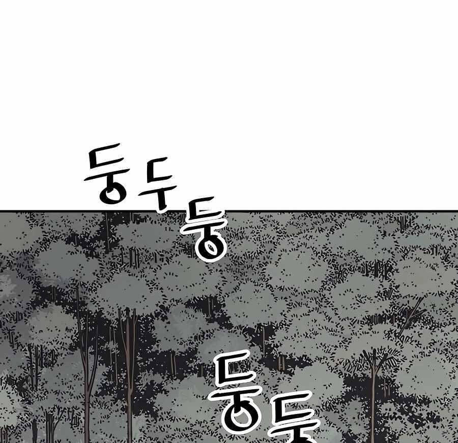 Sát Thủ Tống Lý Thu Chap 28 - Next Chap 29