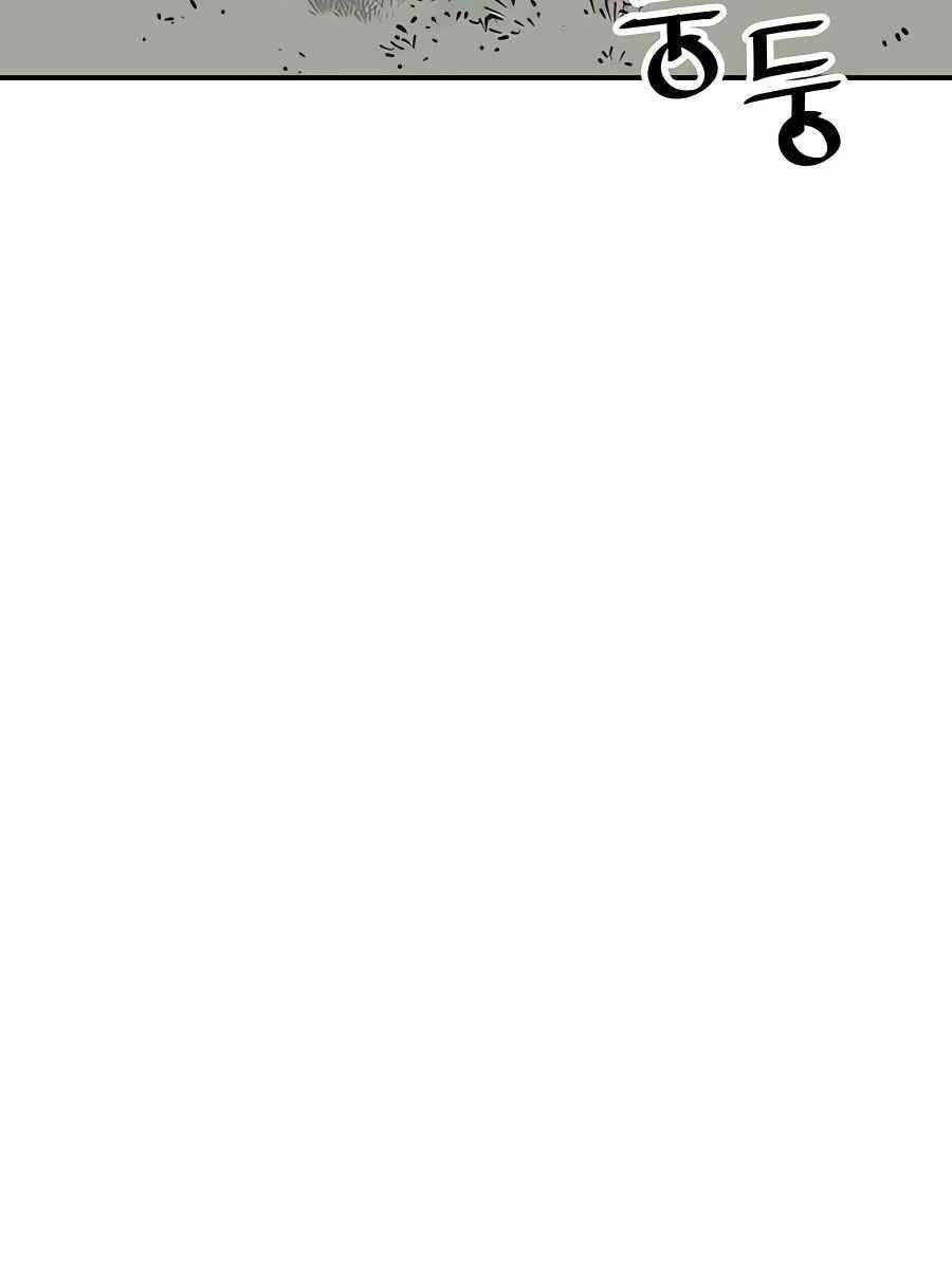 Sát Thủ Tống Lý Thu Chap 28 - Next Chap 29