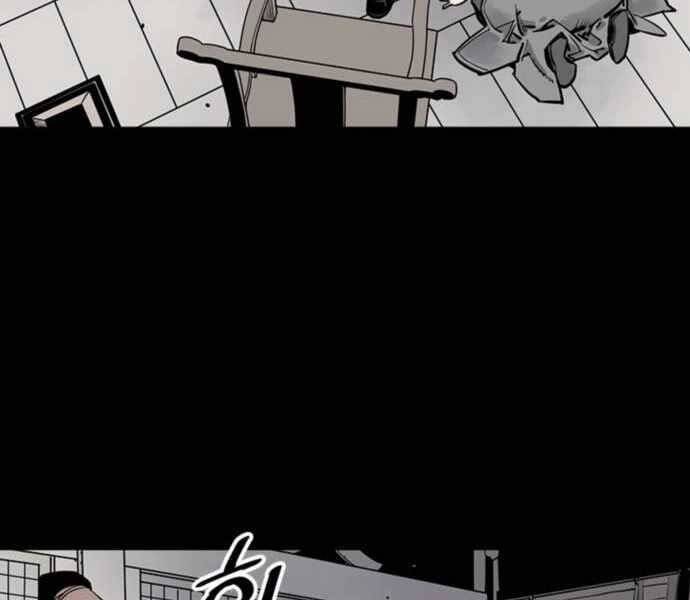 Sát Thủ Tống Lý Thu Chap 3 - Next Chap 4