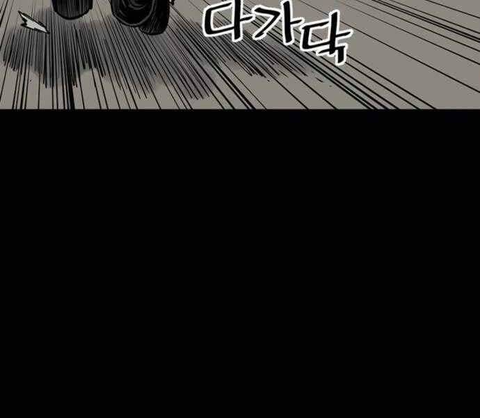 Sát Thủ Tống Lý Thu Chap 3 - Next Chap 4