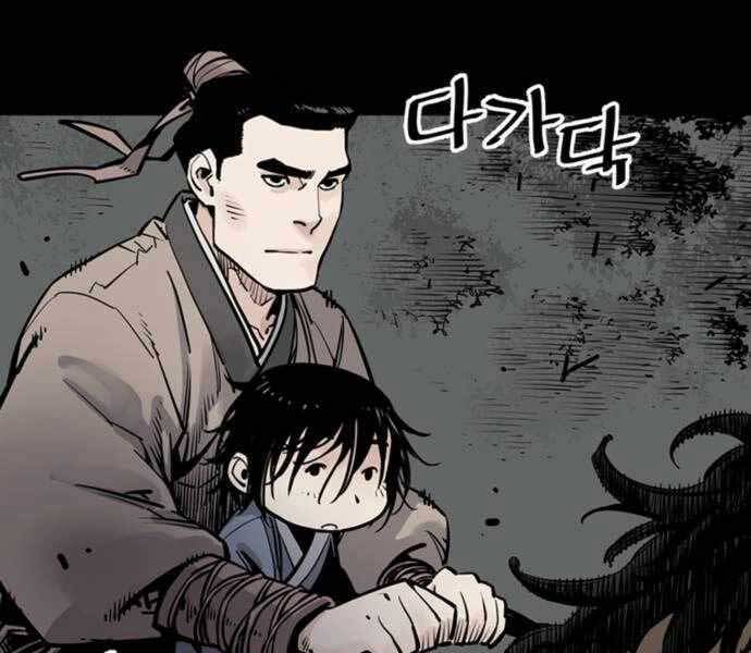 Sát Thủ Tống Lý Thu Chap 3 - Next Chap 4