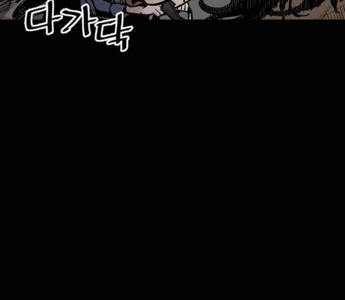 Sát Thủ Tống Lý Thu Chap 3 - Next Chap 4