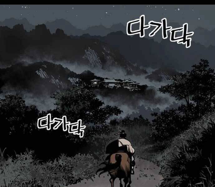 Sát Thủ Tống Lý Thu Chap 3 - Next Chap 4