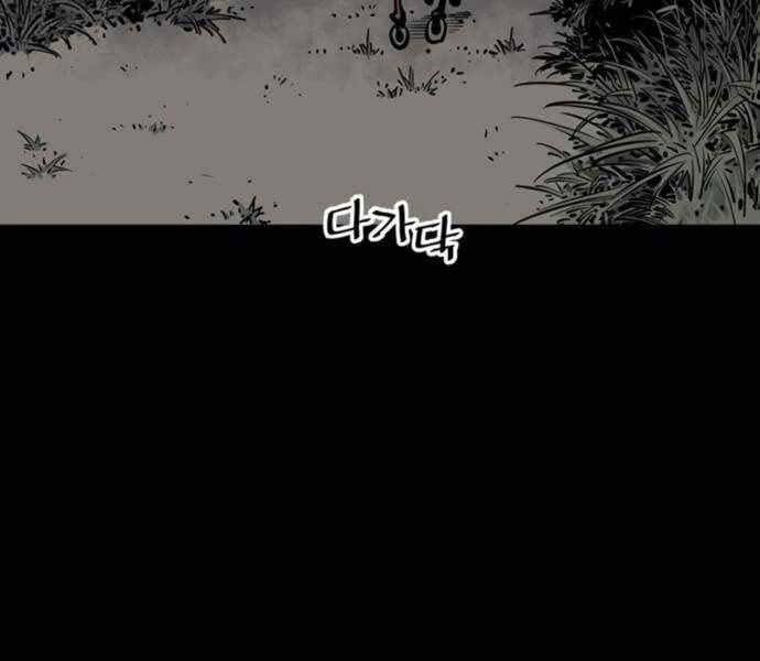 Sát Thủ Tống Lý Thu Chap 3 - Next Chap 4