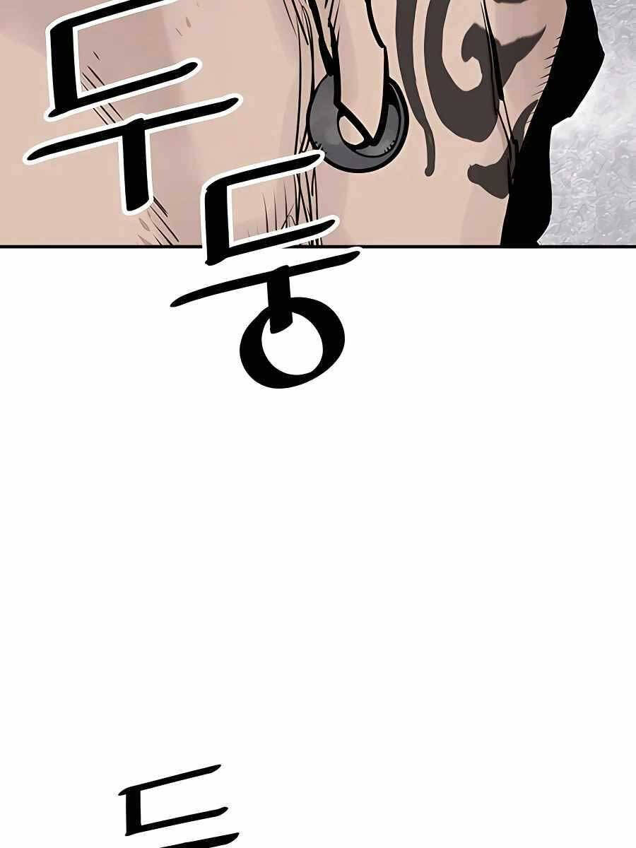 Sát Thủ Tống Lý Thu Chap 30 - Next Chap 31