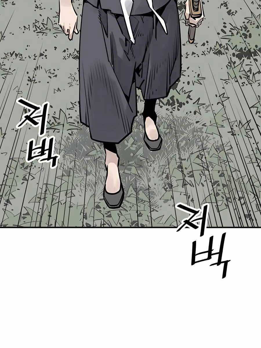 Sát Thủ Tống Lý Thu Chap 30 - Next Chap 31