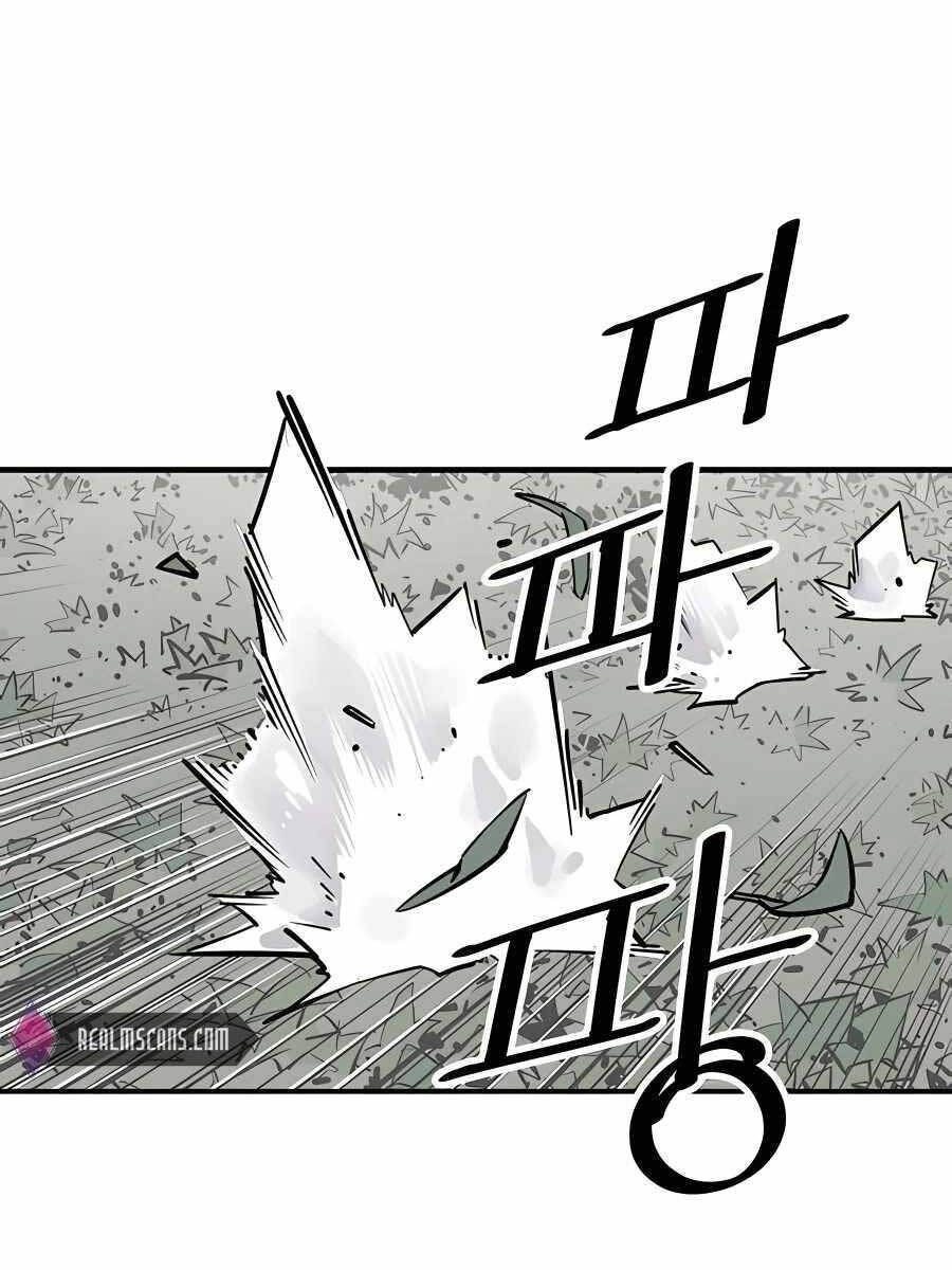 Sát Thủ Tống Lý Thu Chap 30 - Next Chap 31