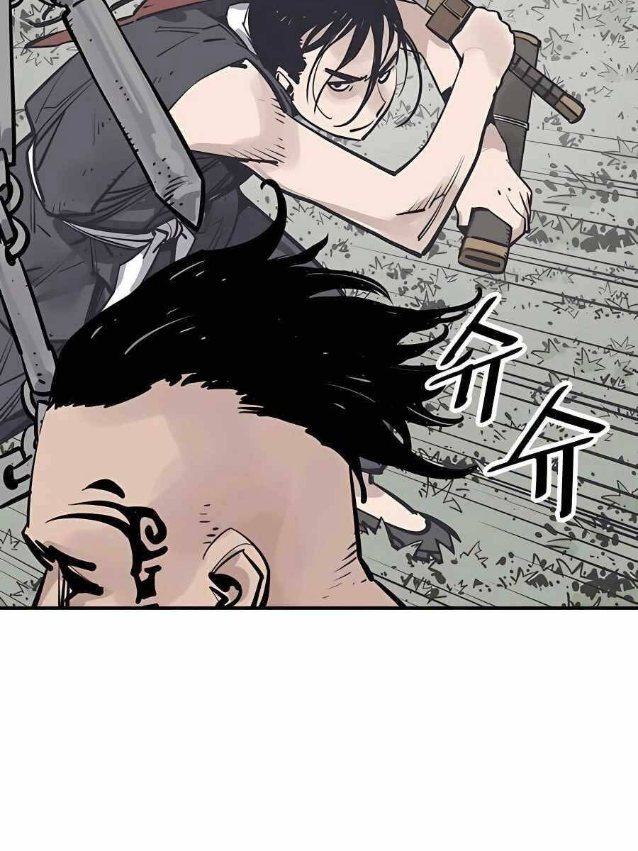 Sát Thủ Tống Lý Thu Chap 30 - Next Chap 31