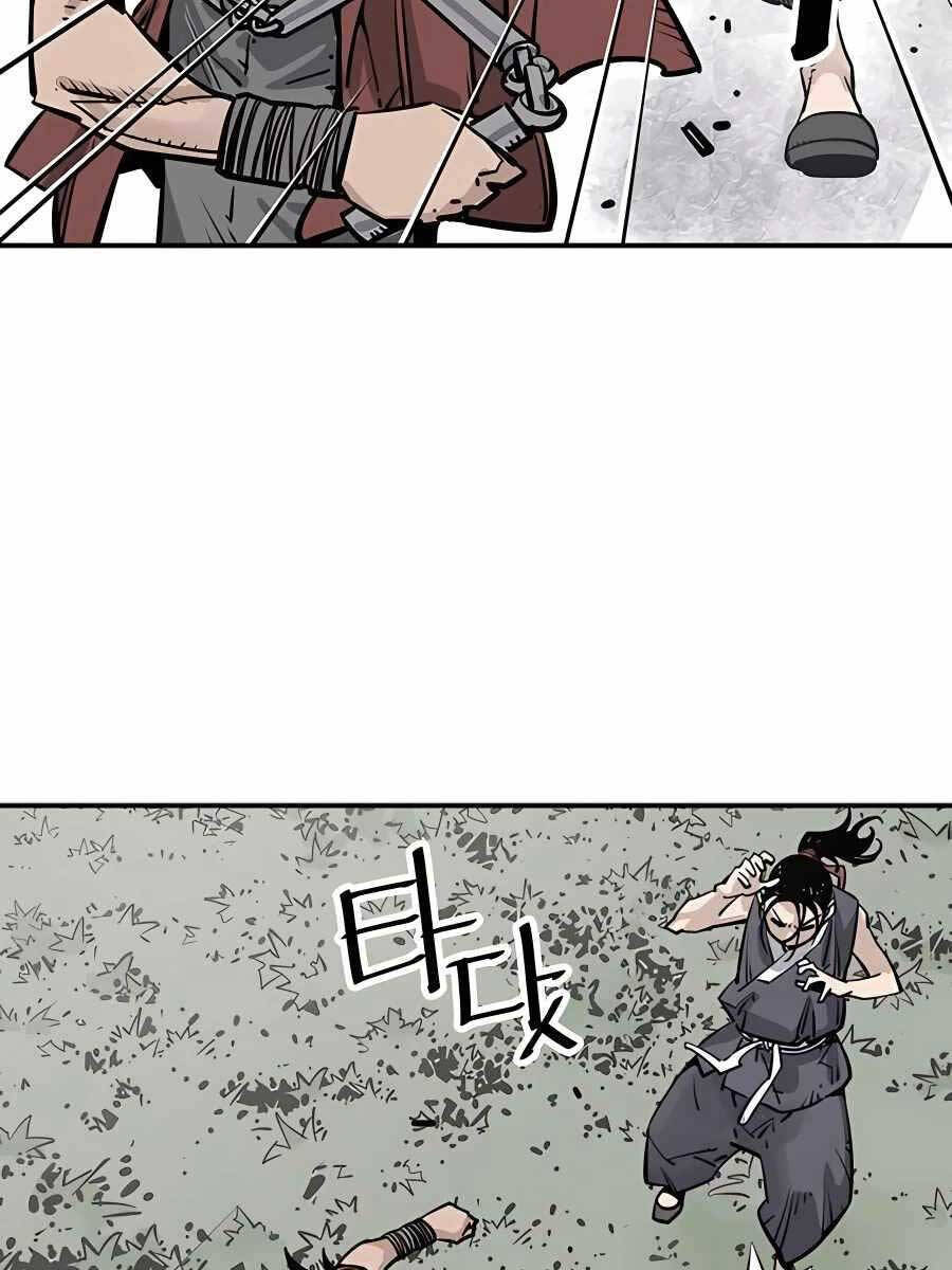 Sát Thủ Tống Lý Thu Chap 31 - Next Chap 32