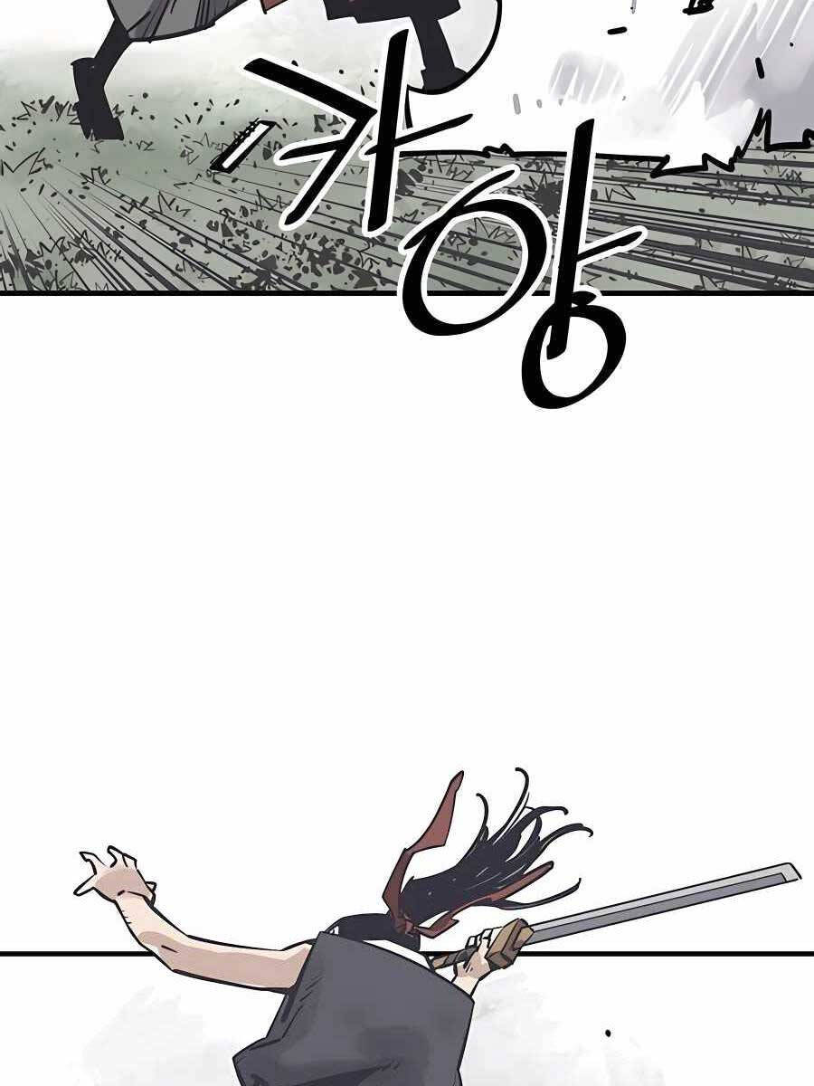 Sát Thủ Tống Lý Thu Chap 31 - Next Chap 32