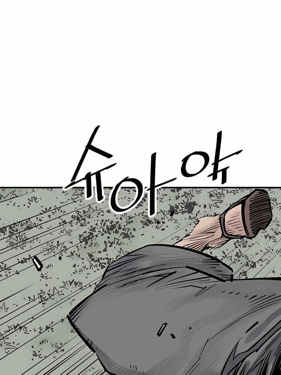 Sát Thủ Tống Lý Thu Chap 32 - Next Chap 33