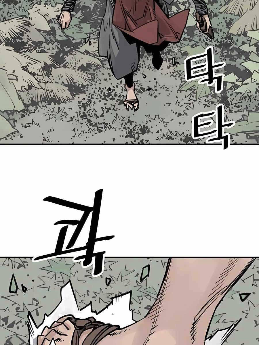 Sát Thủ Tống Lý Thu Chap 33 - Next Chap 34