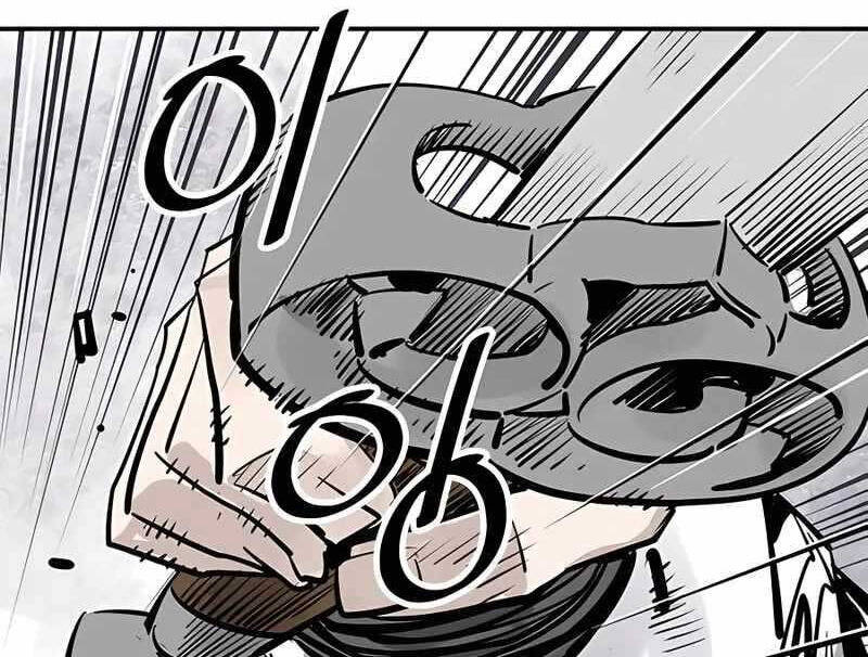 Sát Thủ Tống Lý Thu Chap 35 - Next Chap 36