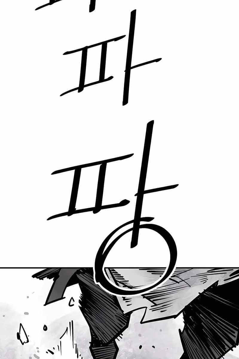 Sát Thủ Tống Lý Thu Chap 35 - Next Chap 36