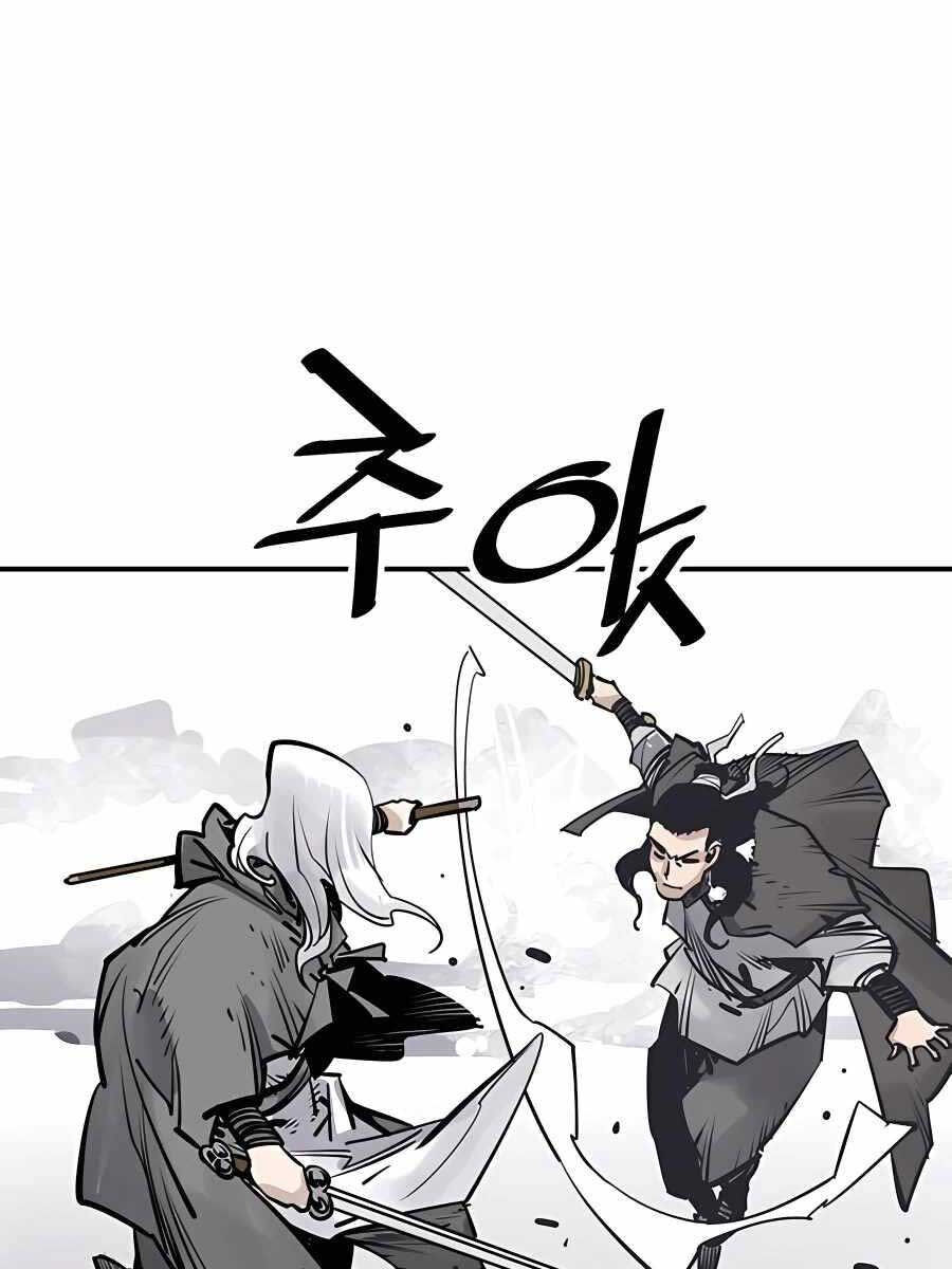 Sát Thủ Tống Lý Thu Chap 36 - Next Chap 37