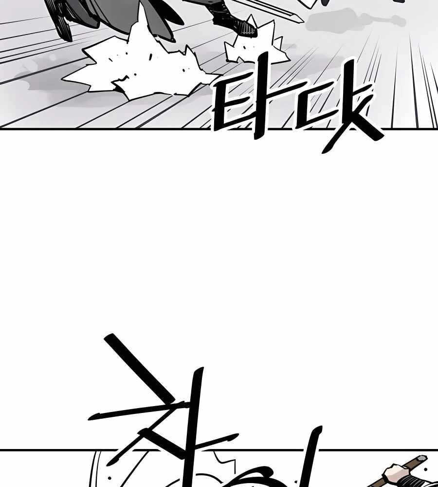 Sát Thủ Tống Lý Thu Chap 36 - Next Chap 37