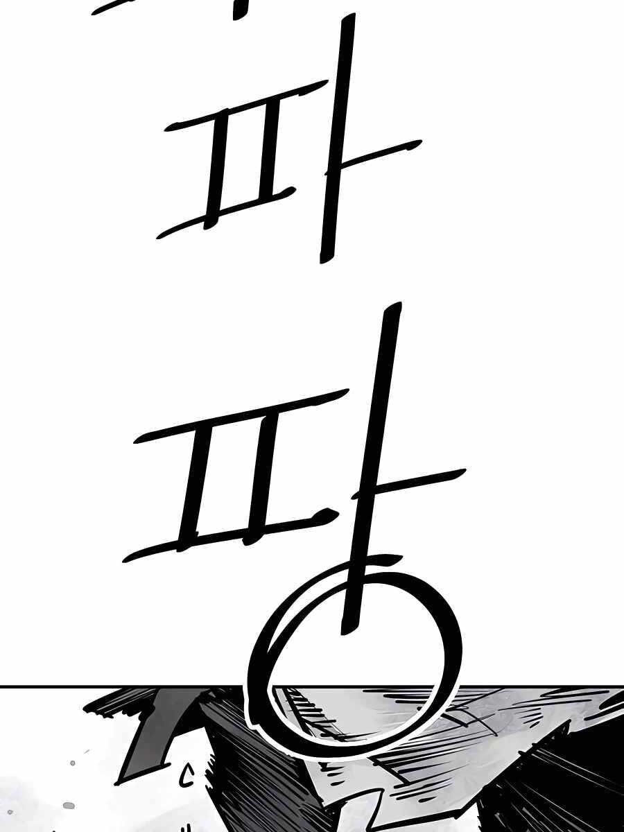 Sát Thủ Tống Lý Thu Chap 36 - Next Chap 37