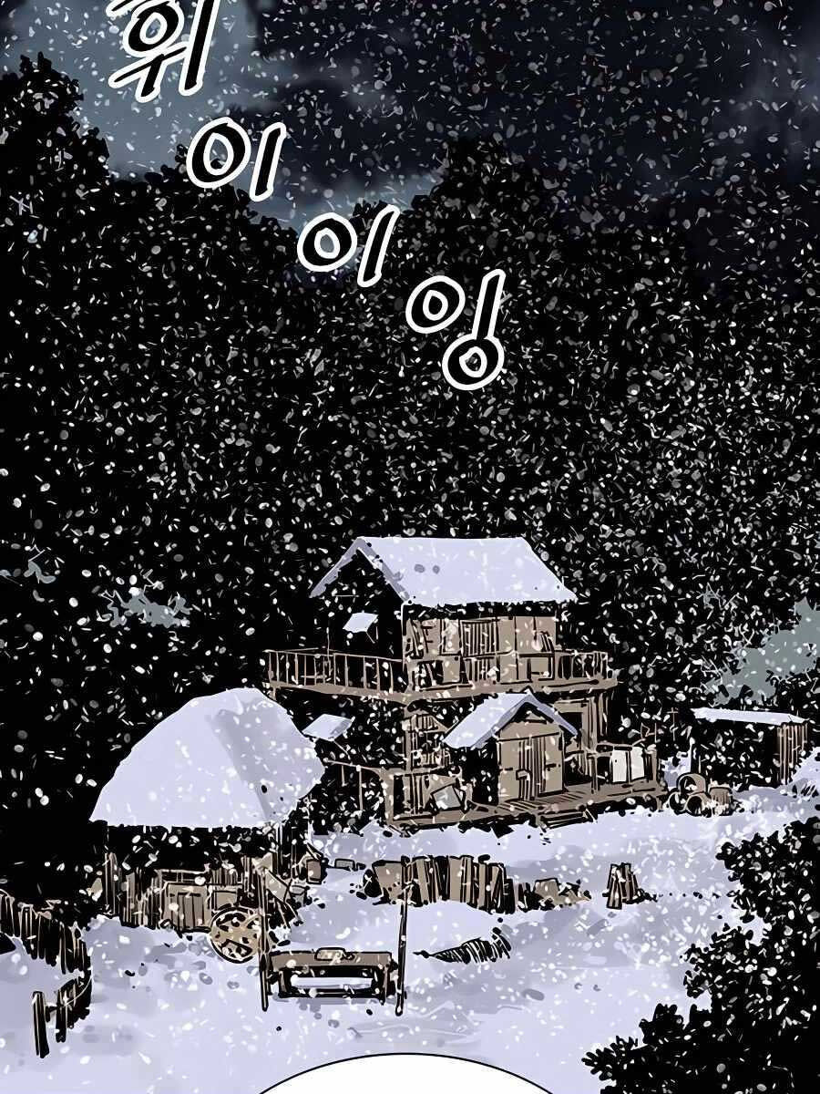 Sát Thủ Tống Lý Thu Chap 36 - Next Chap 37